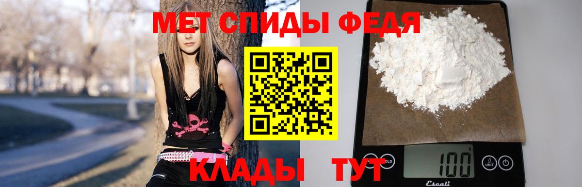 Амфетамин  Амфетамин Розовый  Вход с VPN  Протвино 