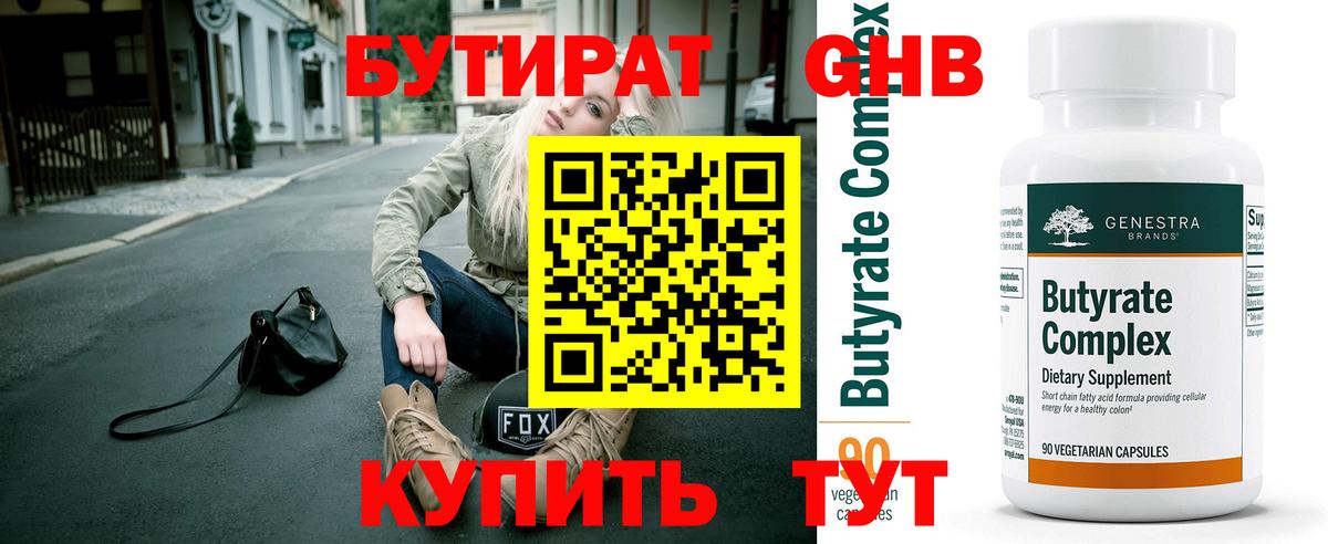 Меф кристаллы  Протвино  COCAIN  Codein  МДМА  Бошки Шишки  Вход с VPN  ГАШ 