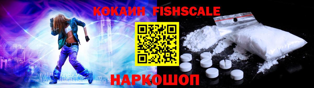 Кокаин Боливия Протвино
