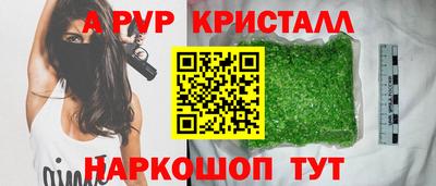 шишки Нягань