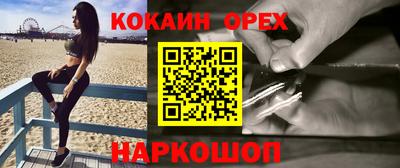 марки nbome Обь