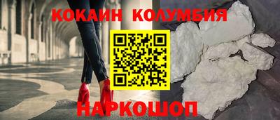 МДМА Обнинск