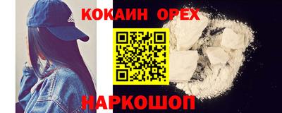 марки nbome Обь