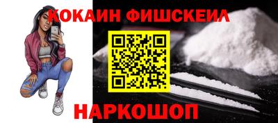 МДМА Обнинск