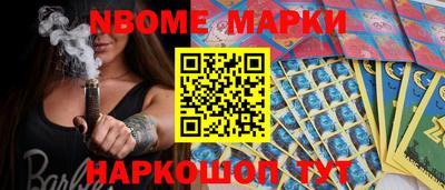 шишки Нягань