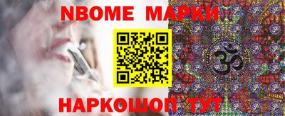 шишки Нягань