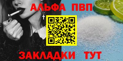 МДМА Обнинск