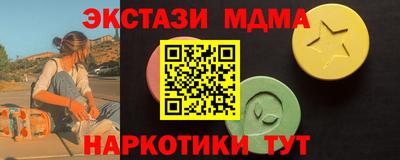 марки nbome Обь