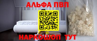 МДМА Обнинск
