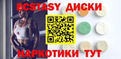 МДМА Обнинск