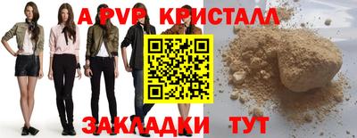 марки nbome Обь