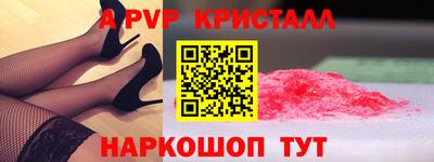 марки nbome Обь