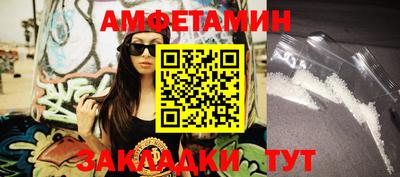 МДМА Обнинск