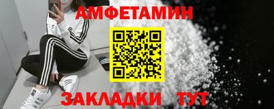 МДМА Обнинск