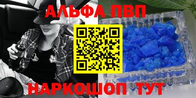 марки nbome Обь