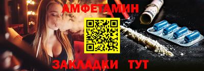 МДМА Обнинск