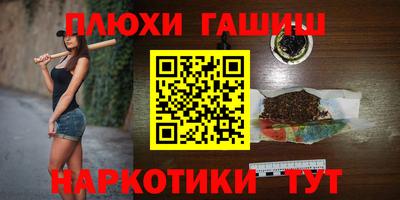 шишки Нягань