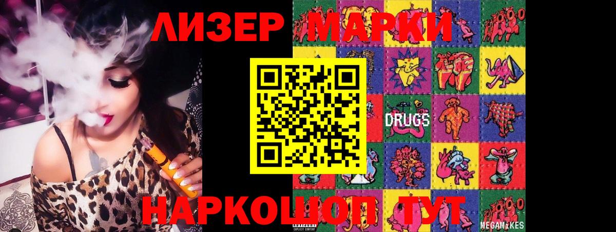 Протвино  LSD-25 экстази кислота  blacksprut ссылка  Вход с VPN  Лсд 25 экстази ecstasy 