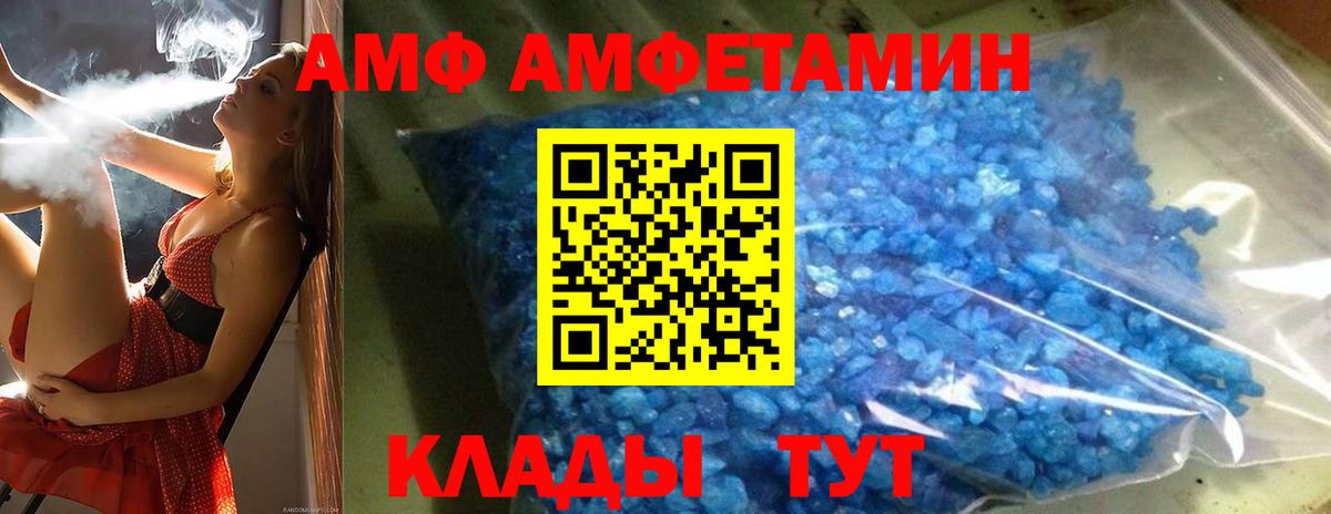 МЕТАМФЕТАМИН кристалл  МЕТАМФЕТАМИН кристалл  Протвино  Вход с VPN 