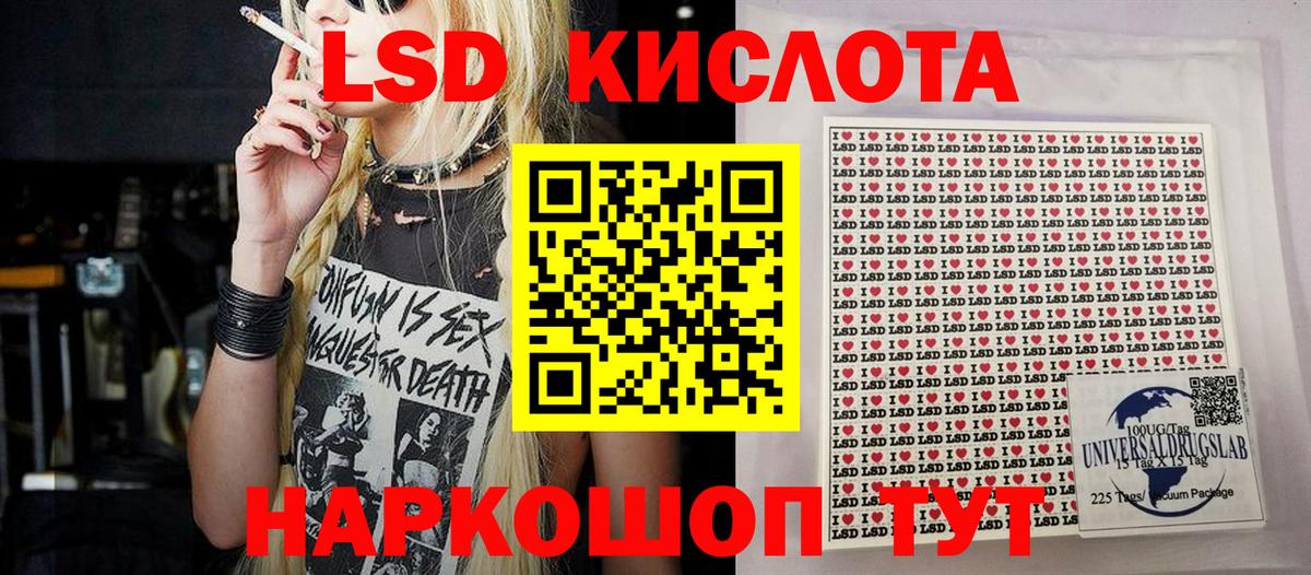 Наркотические марки 1,5мг Протвино