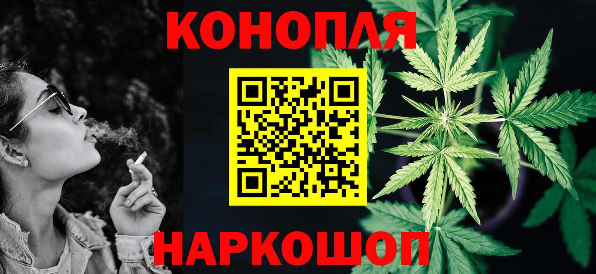 Бошки марихуана Ganja Протвино
