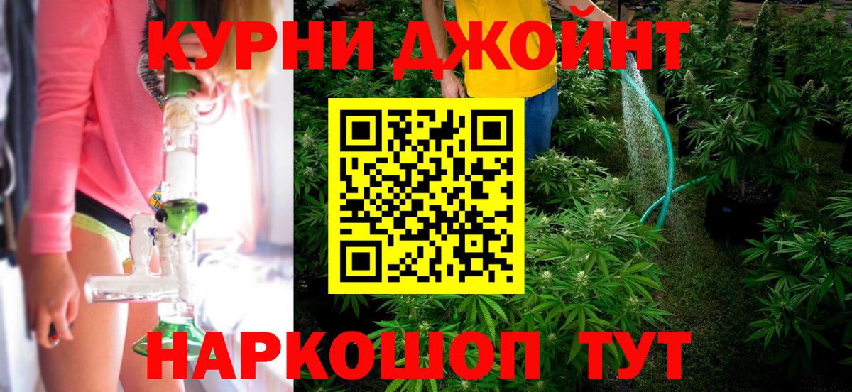 Канабис SATIVA & INDICA  Вход с VPN  Бошки марихуана OG Kush  Протвино  Канабис тримм 